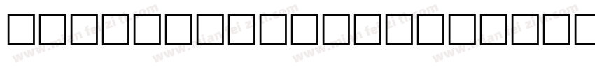 SS Standard Regular字体转换